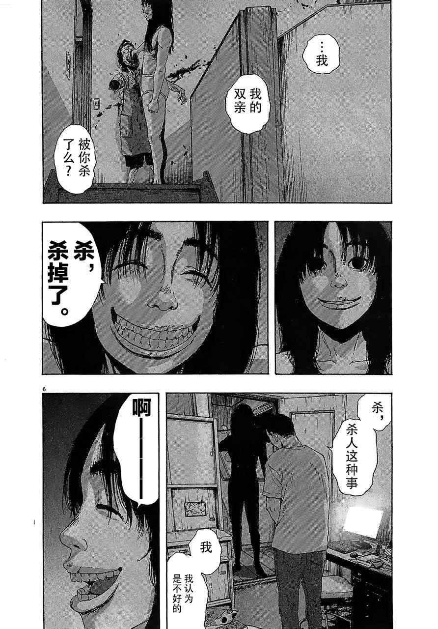 第115话