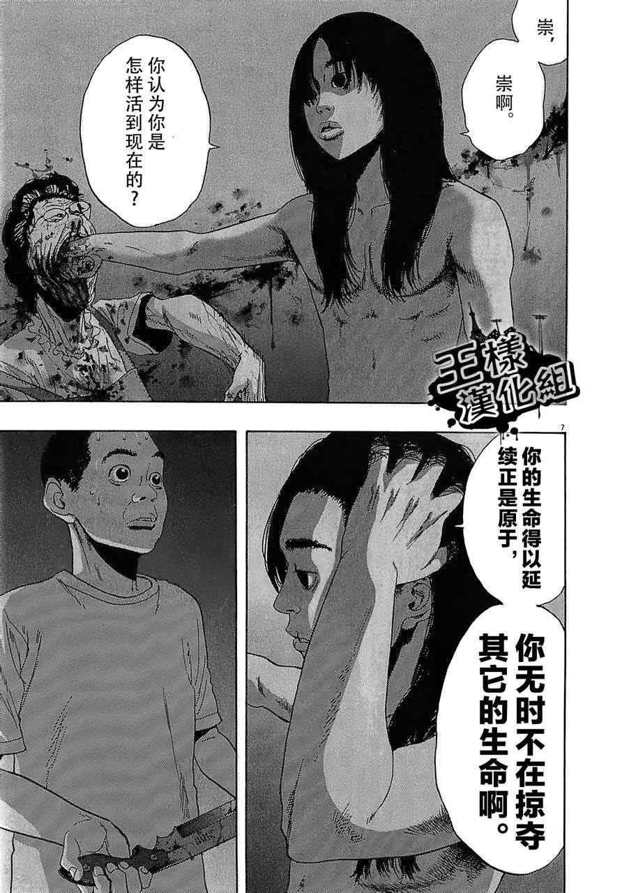 第115话