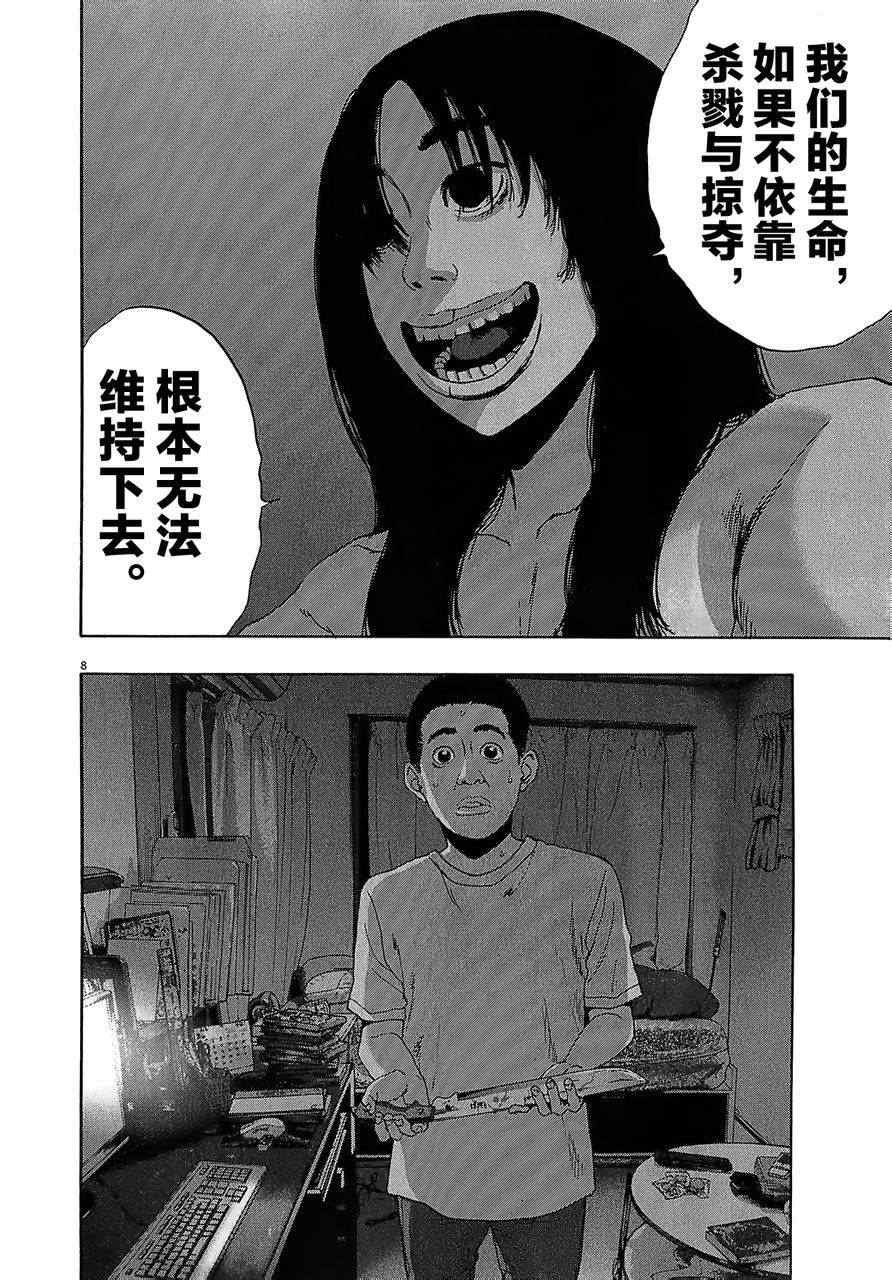 第115话