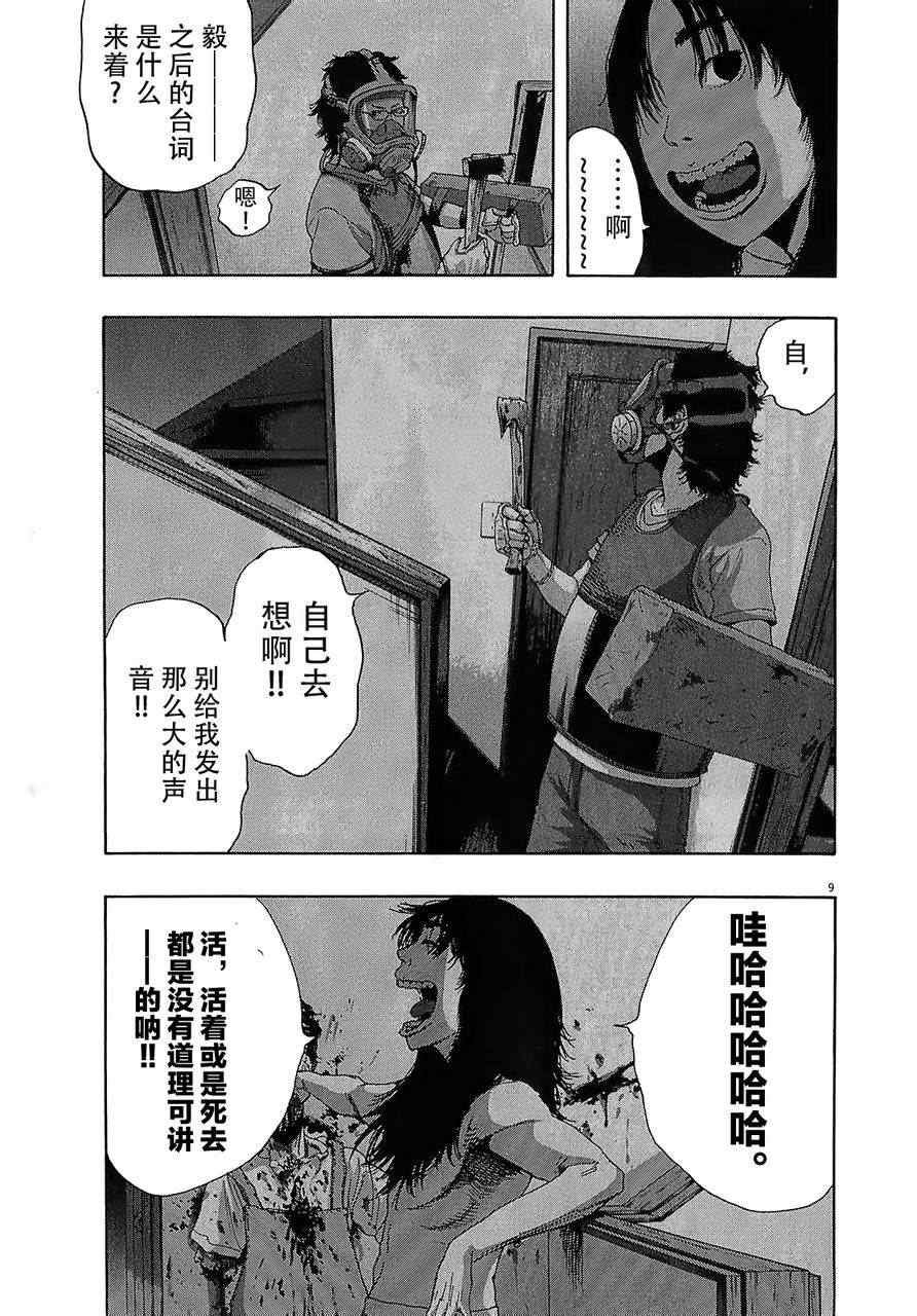 第115话