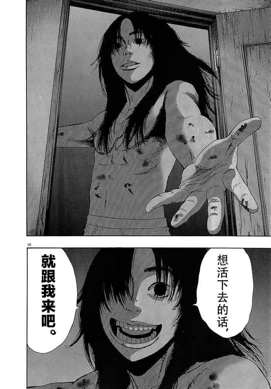 第115话