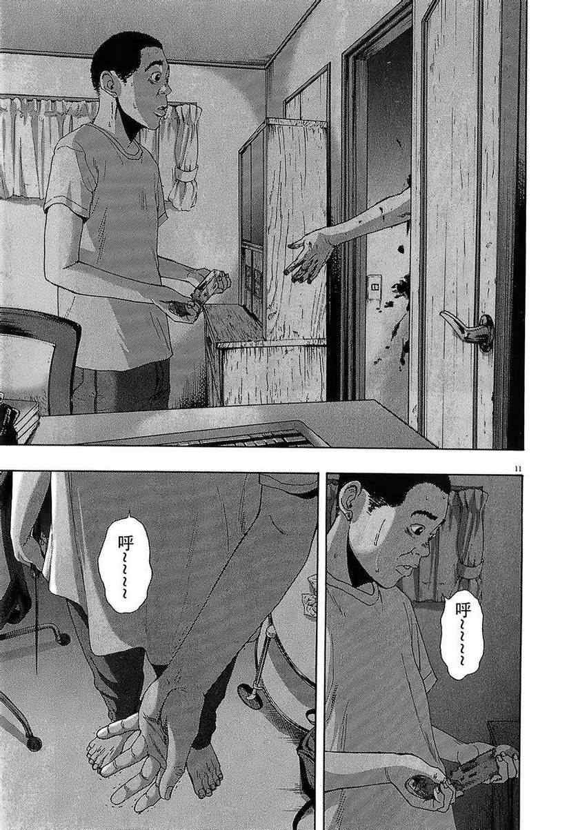 第115话