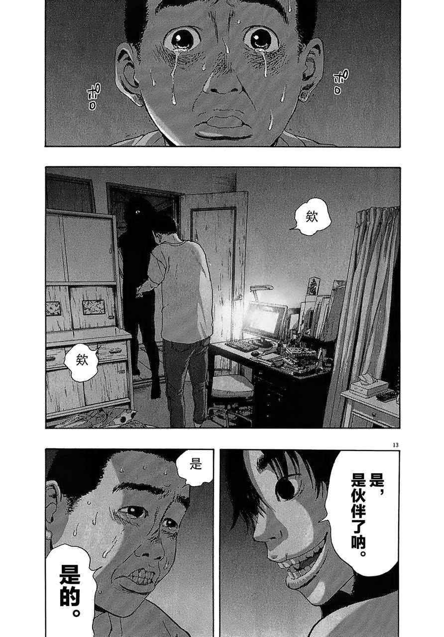 第115话