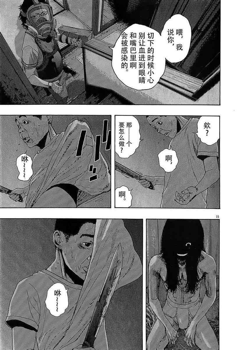 第115话