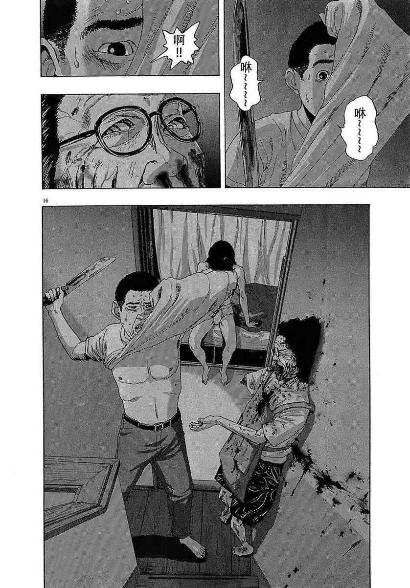 第115话
