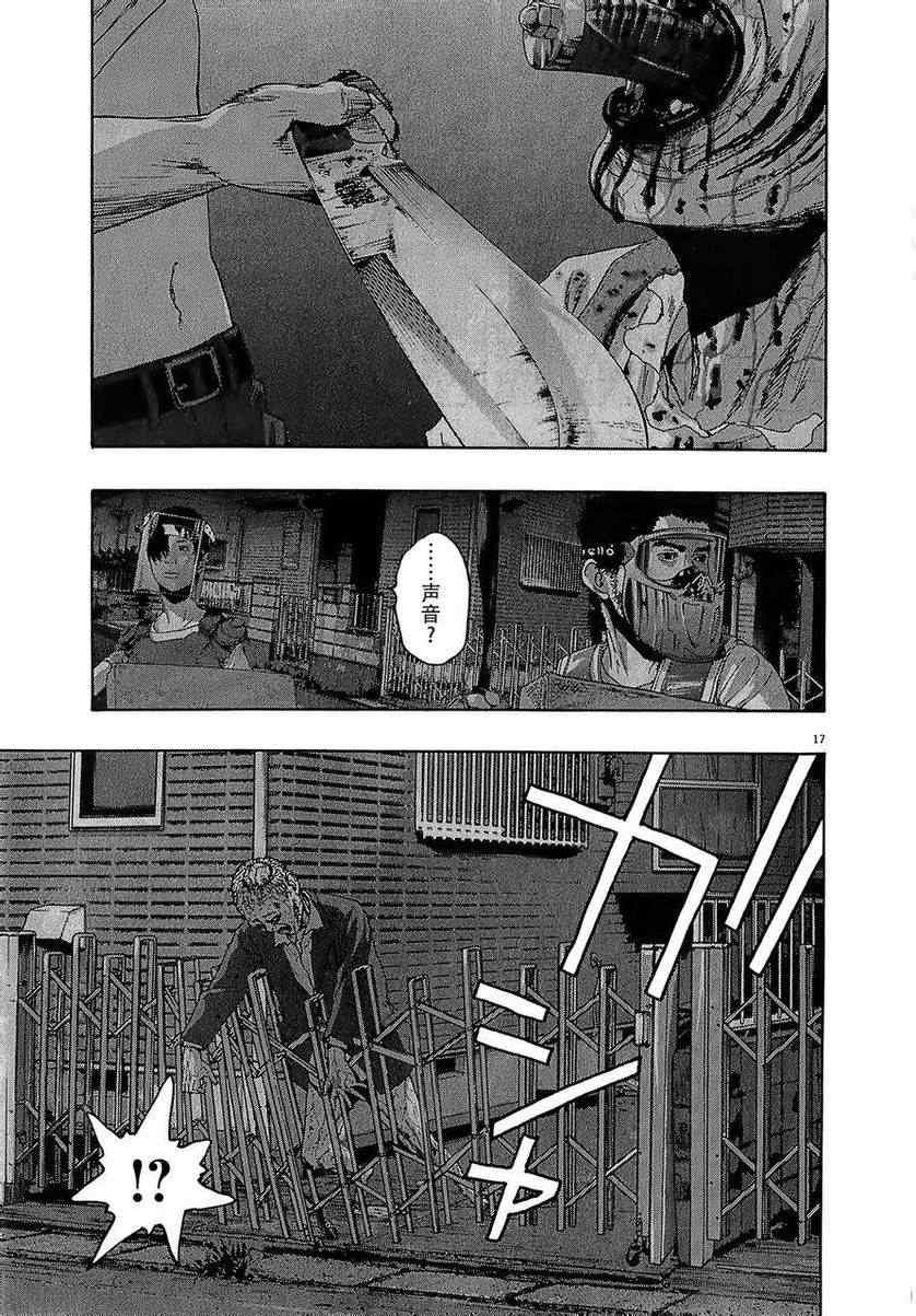 第115话