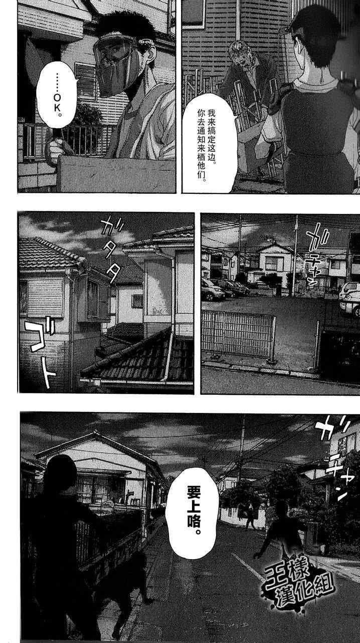 第115话