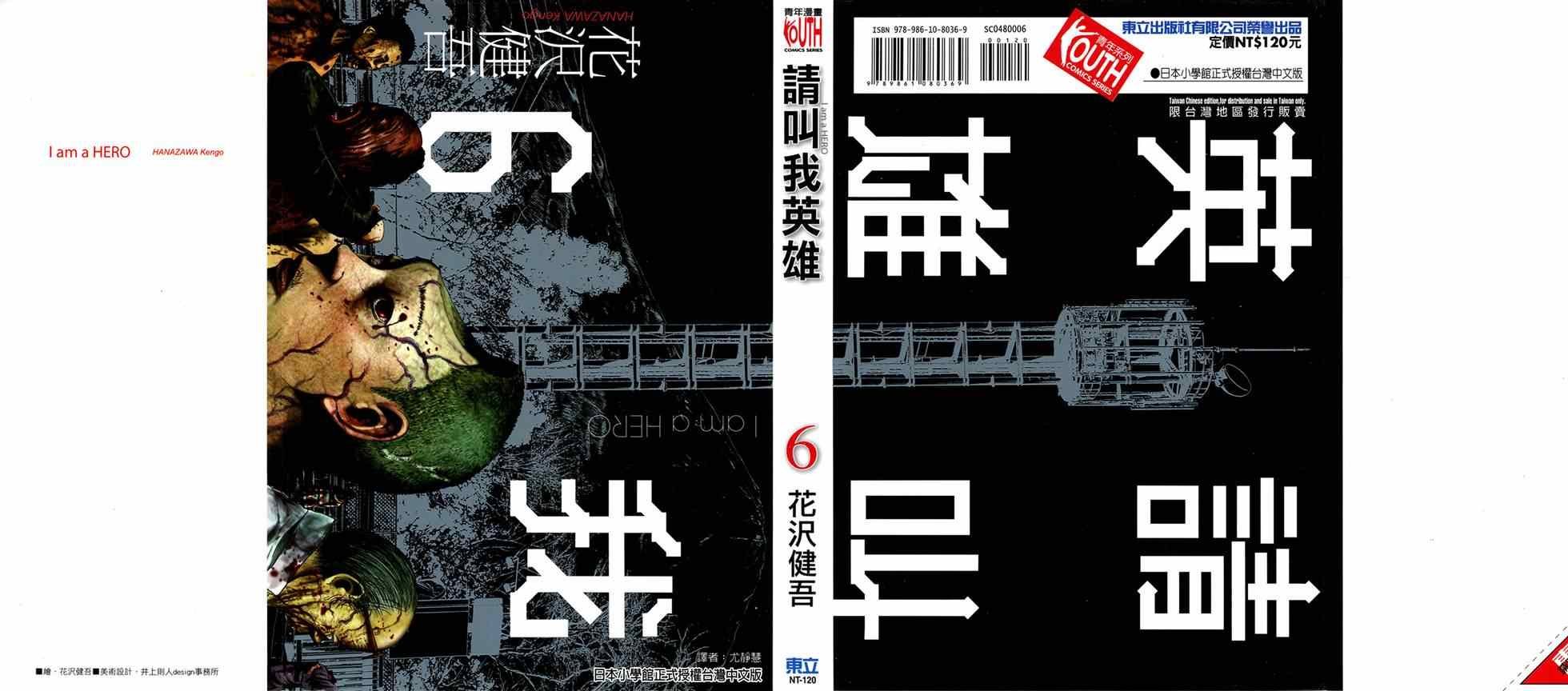 第6卷
