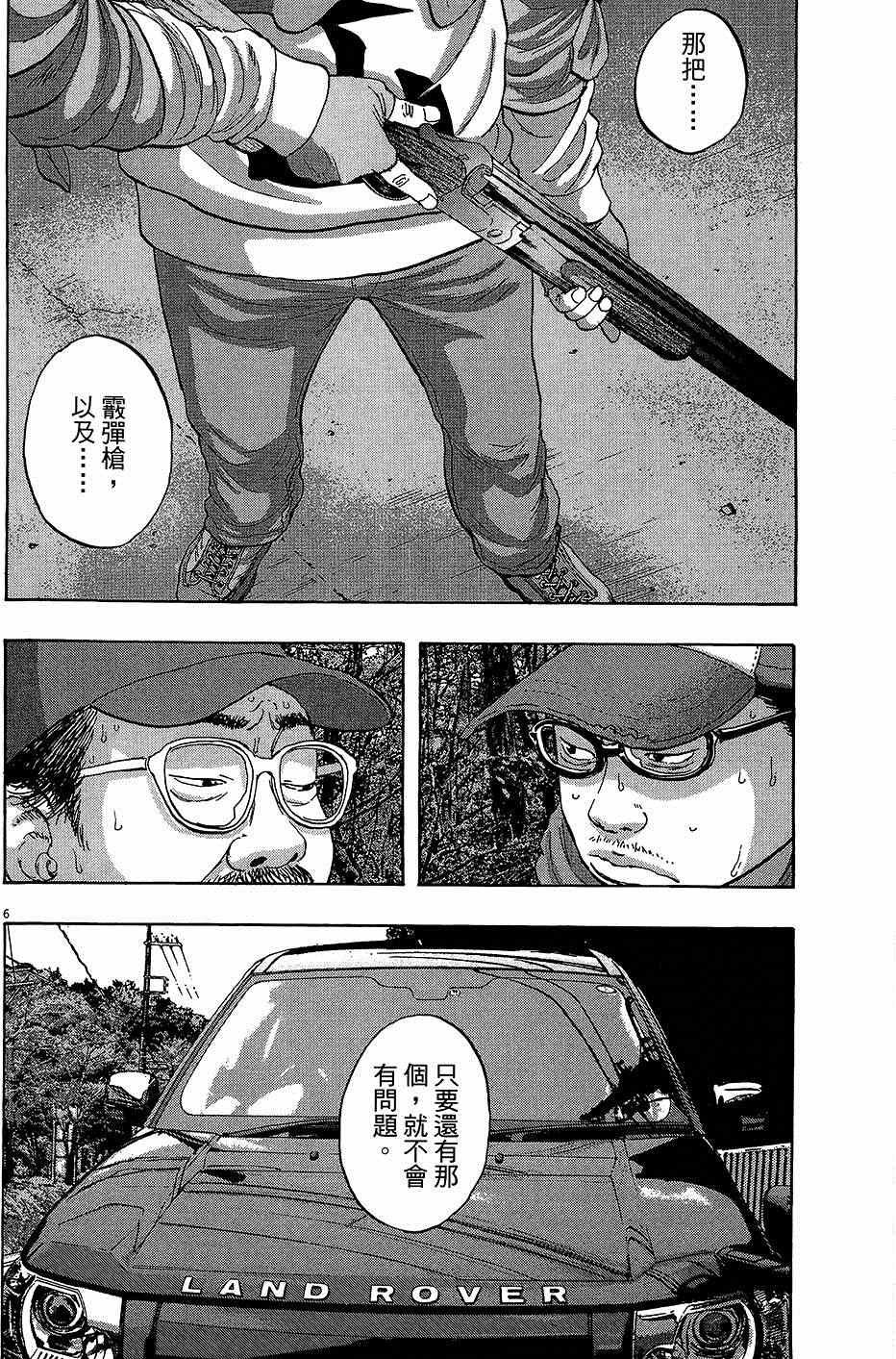 第6卷