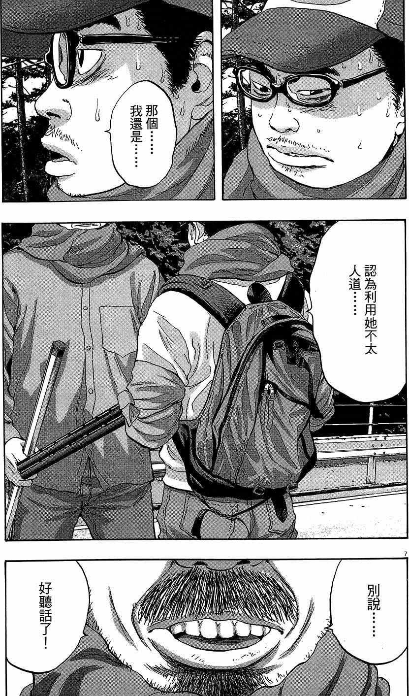 第6卷