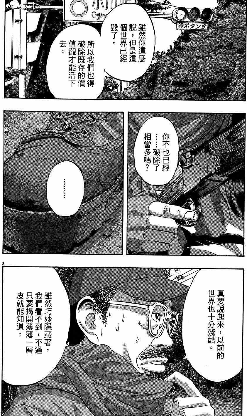第6卷