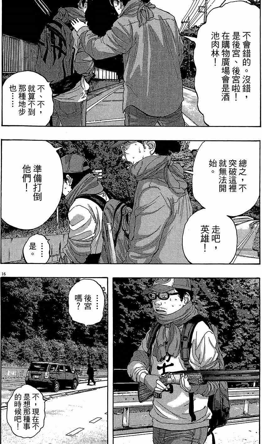 第6卷