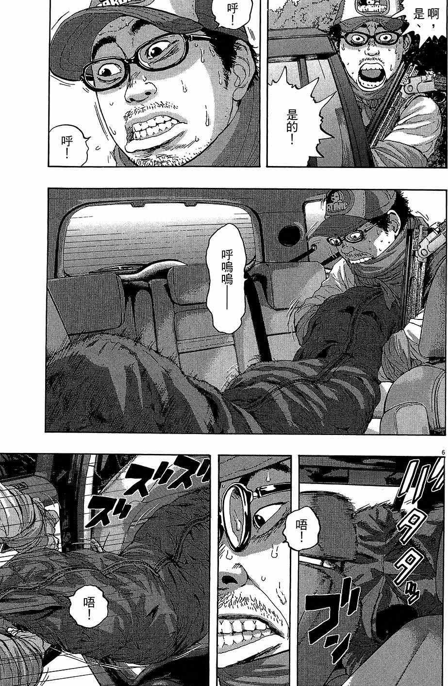 第6卷
