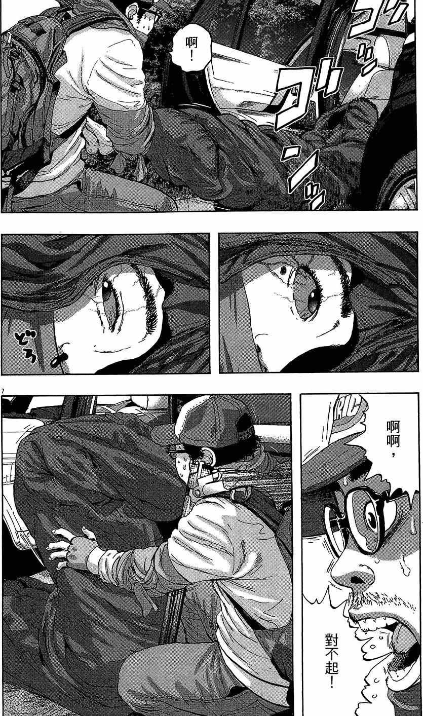 第6卷