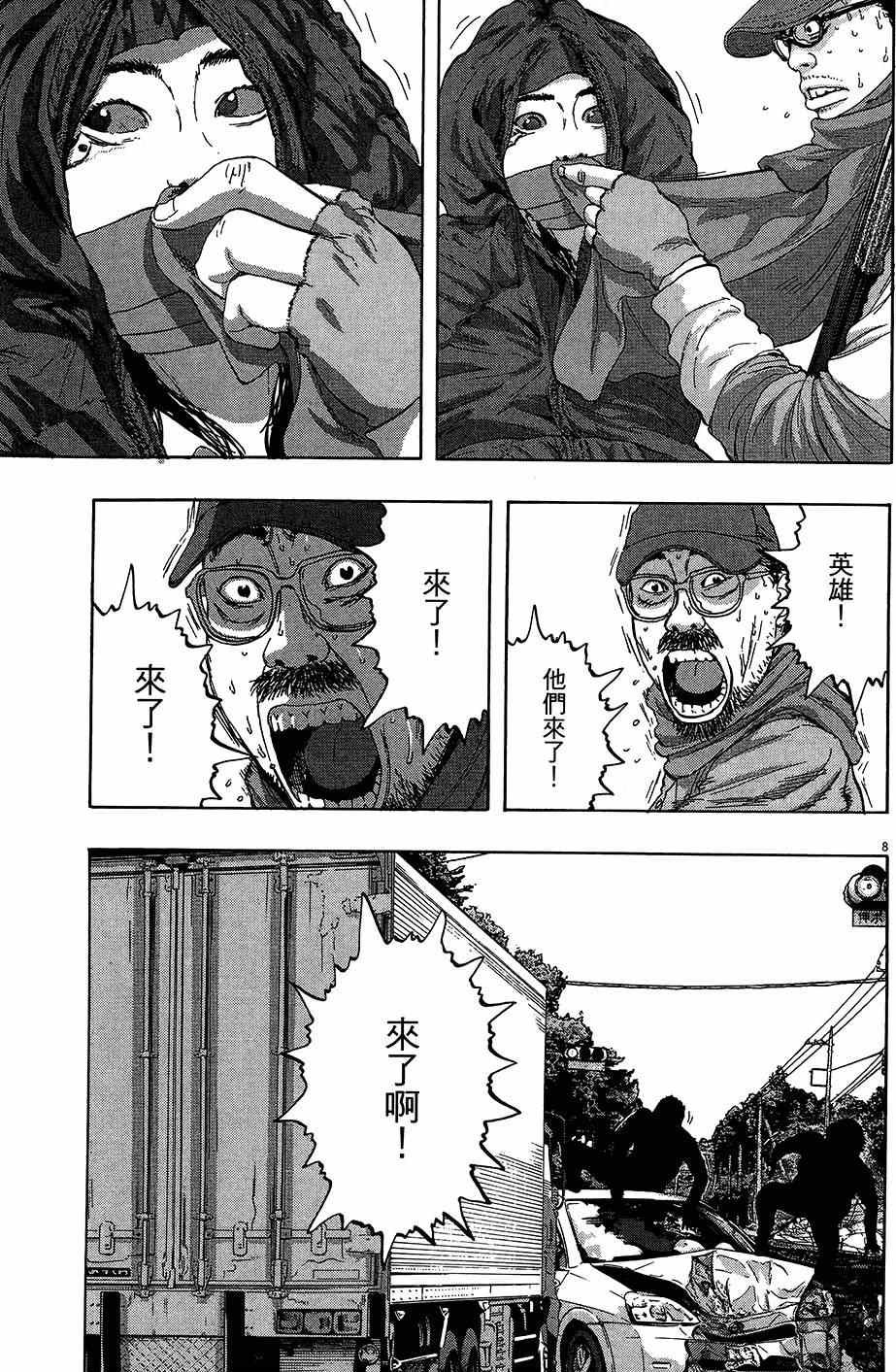第6卷