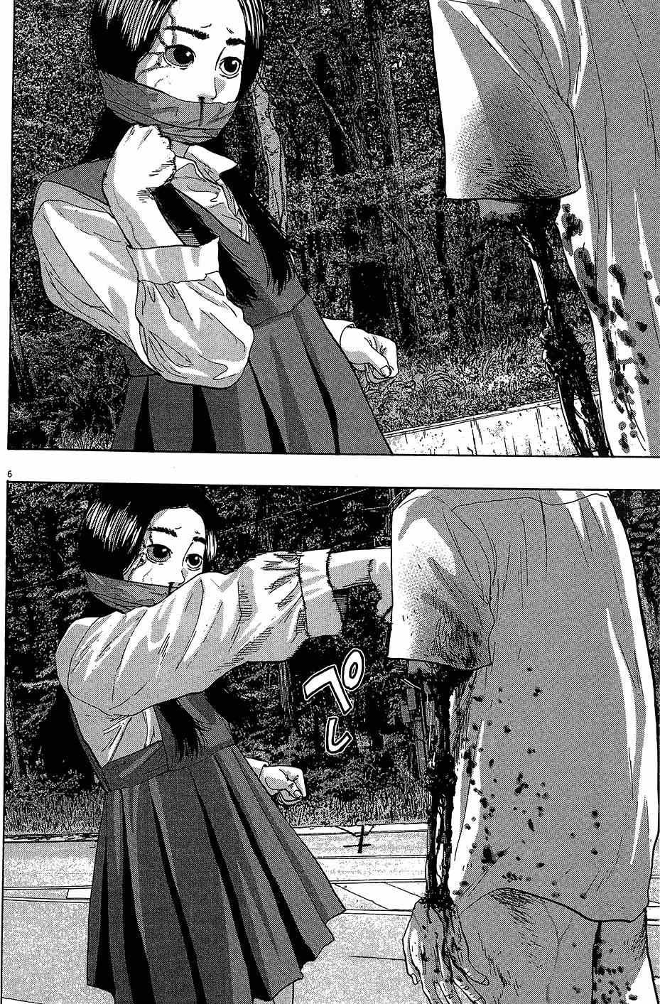 第6卷