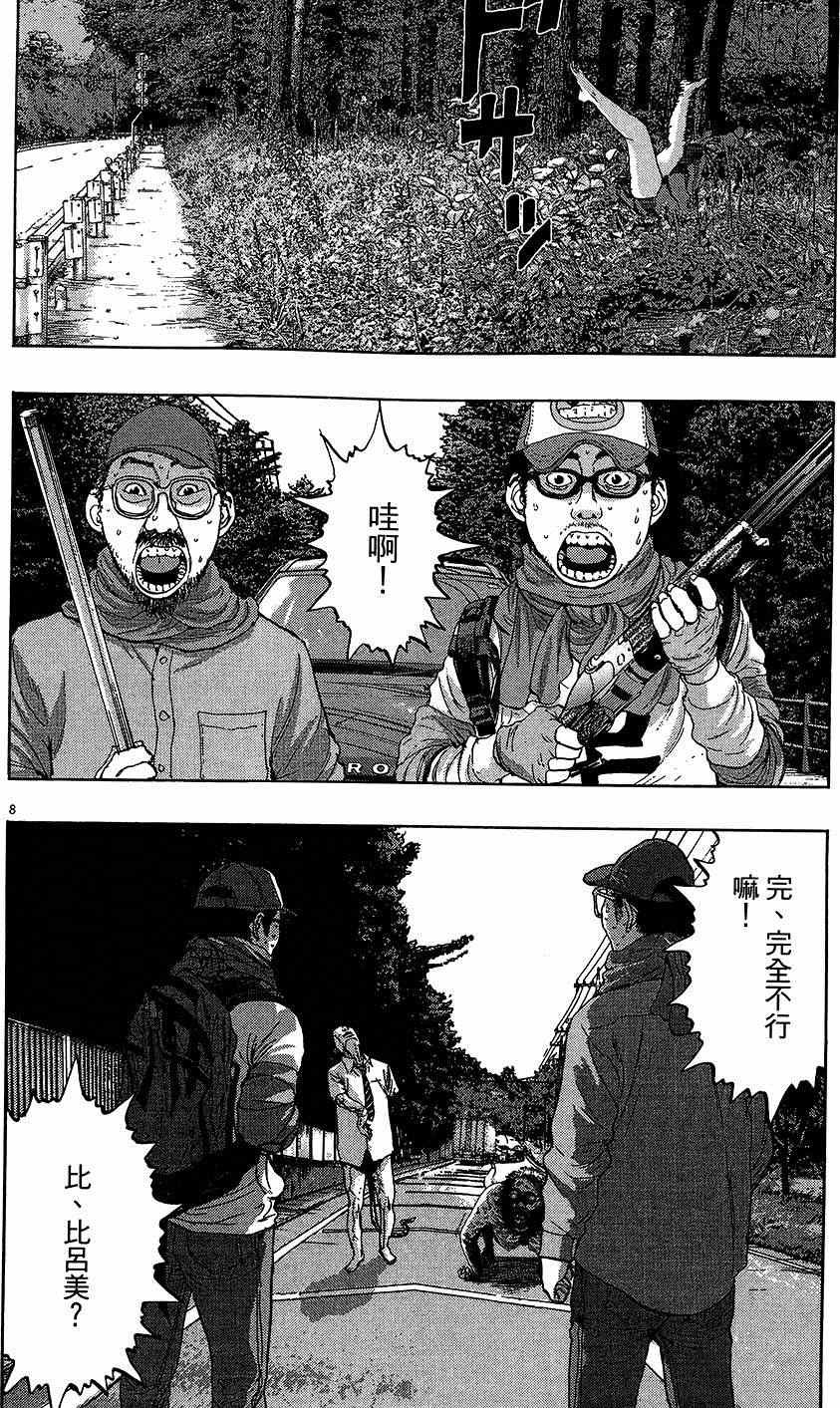 第6卷