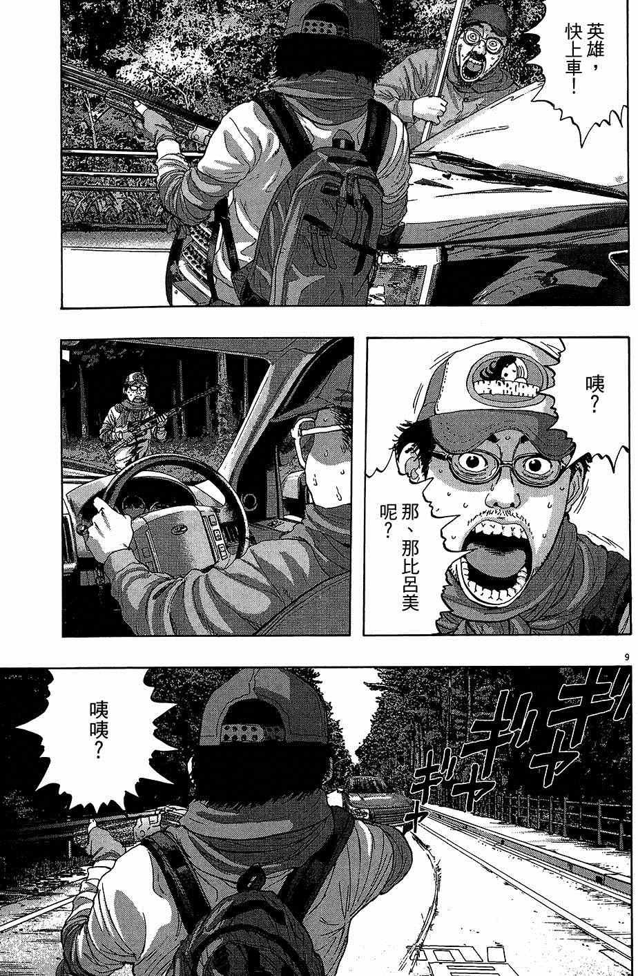 第6卷