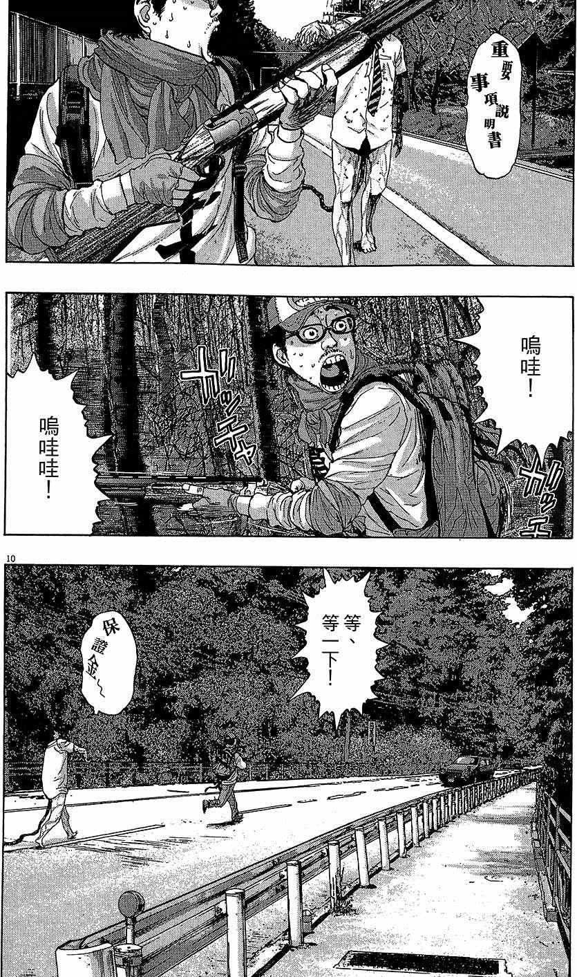 第6卷