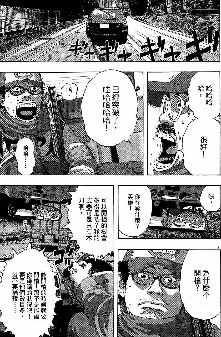 第6卷