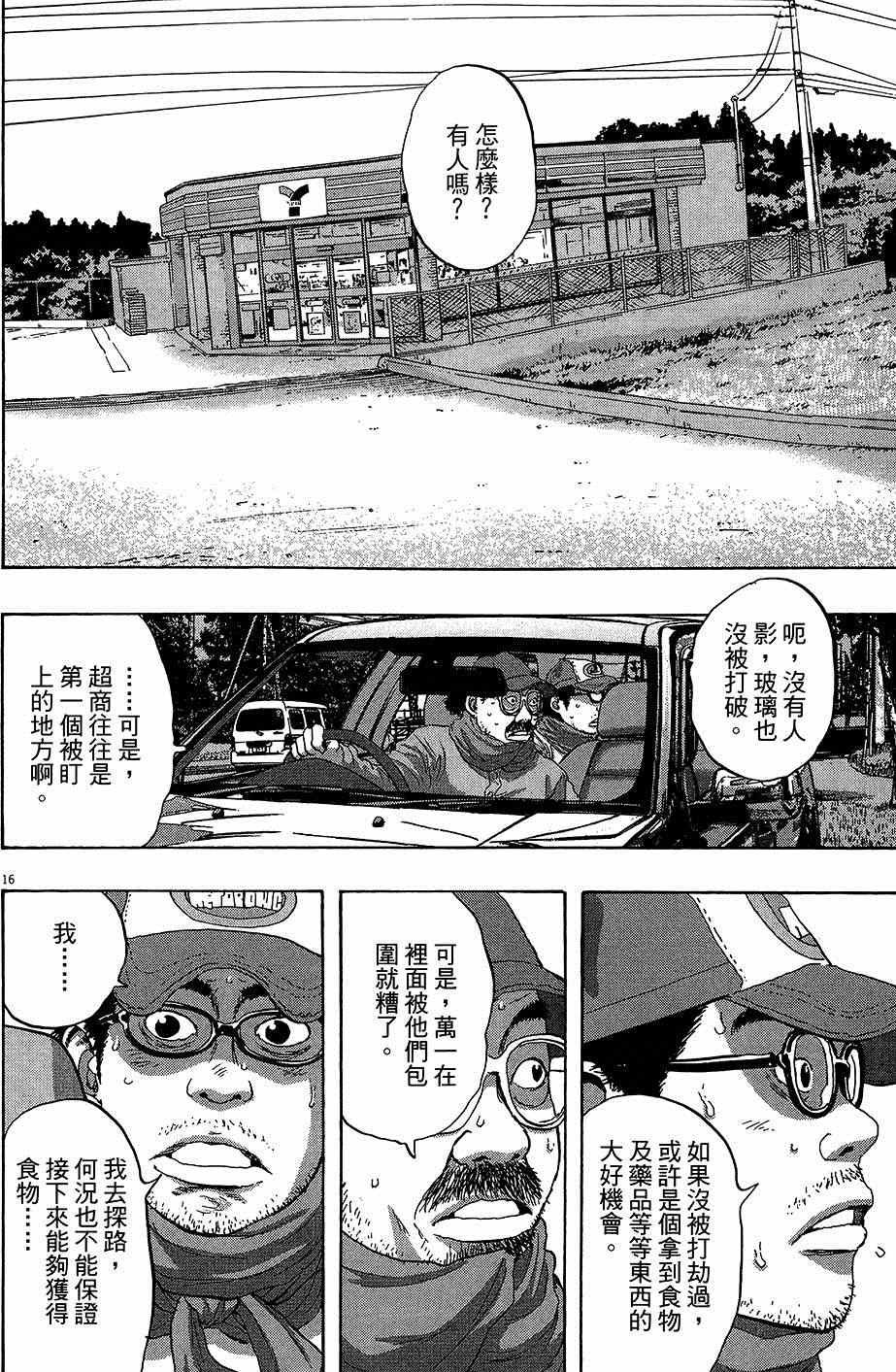 第6卷