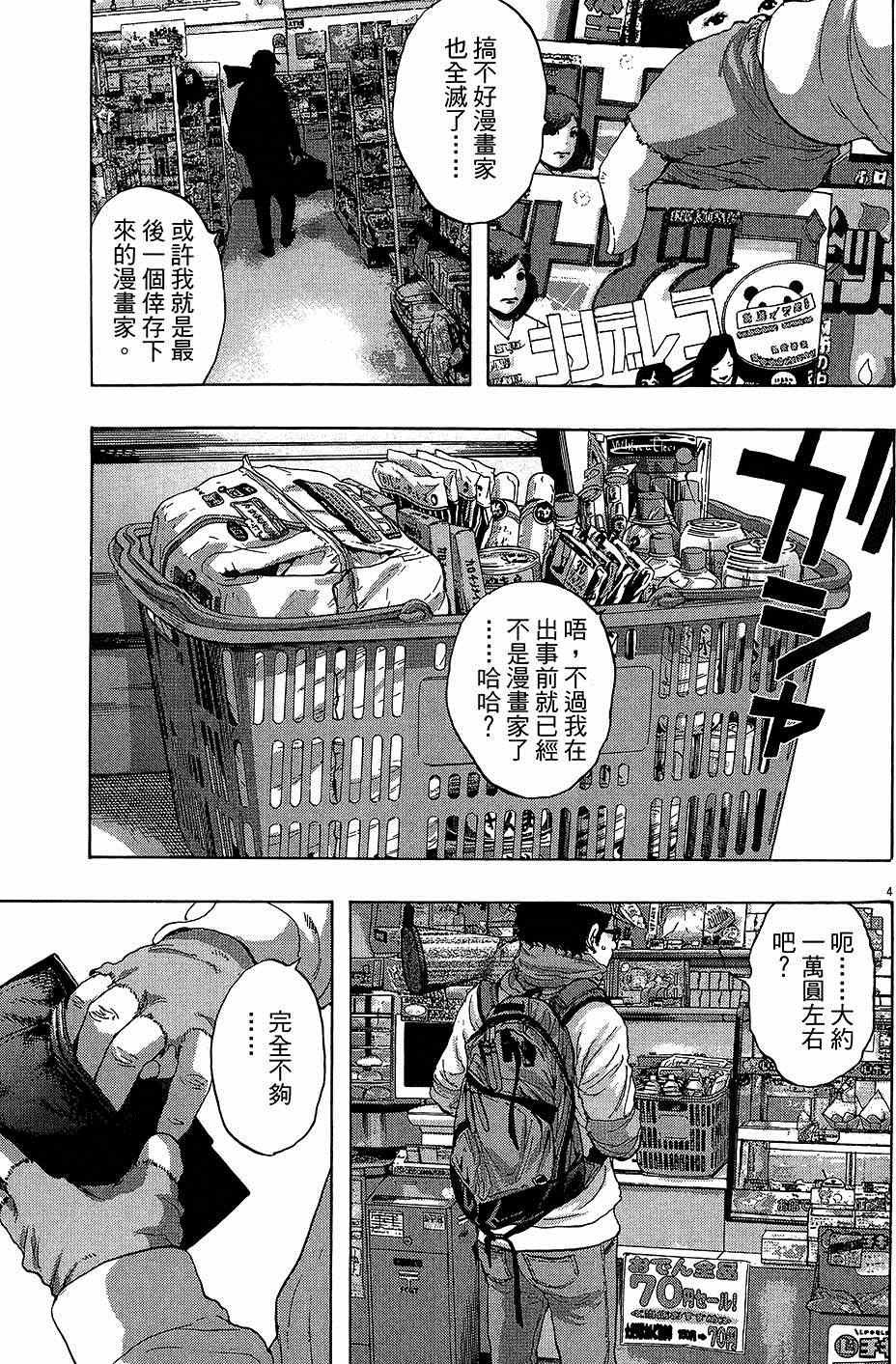第6卷