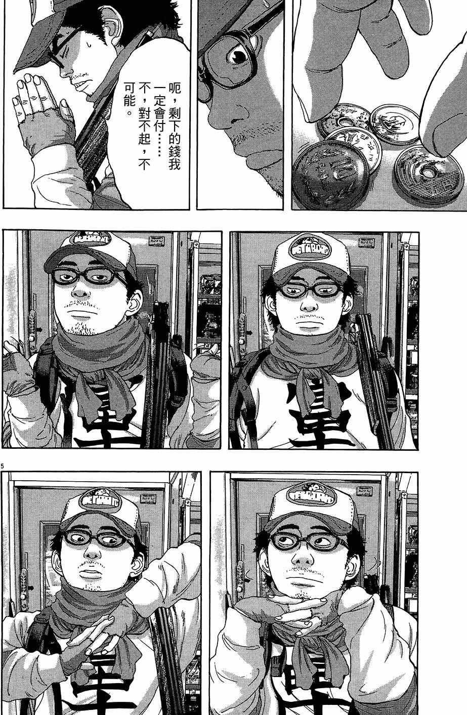 第6卷
