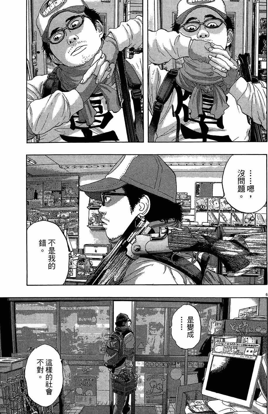 第6卷