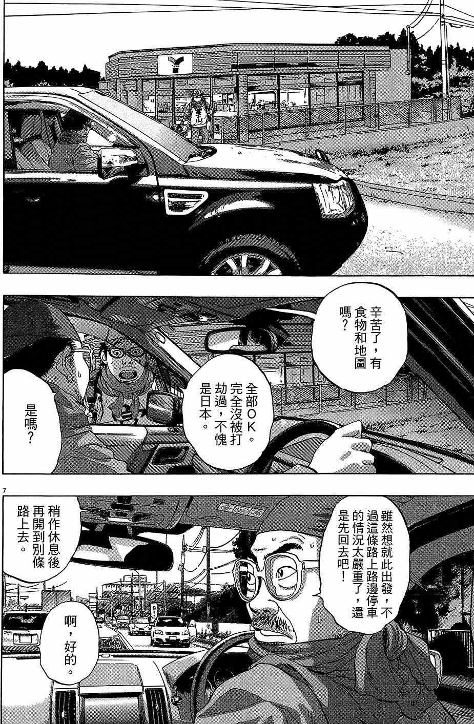 第6卷