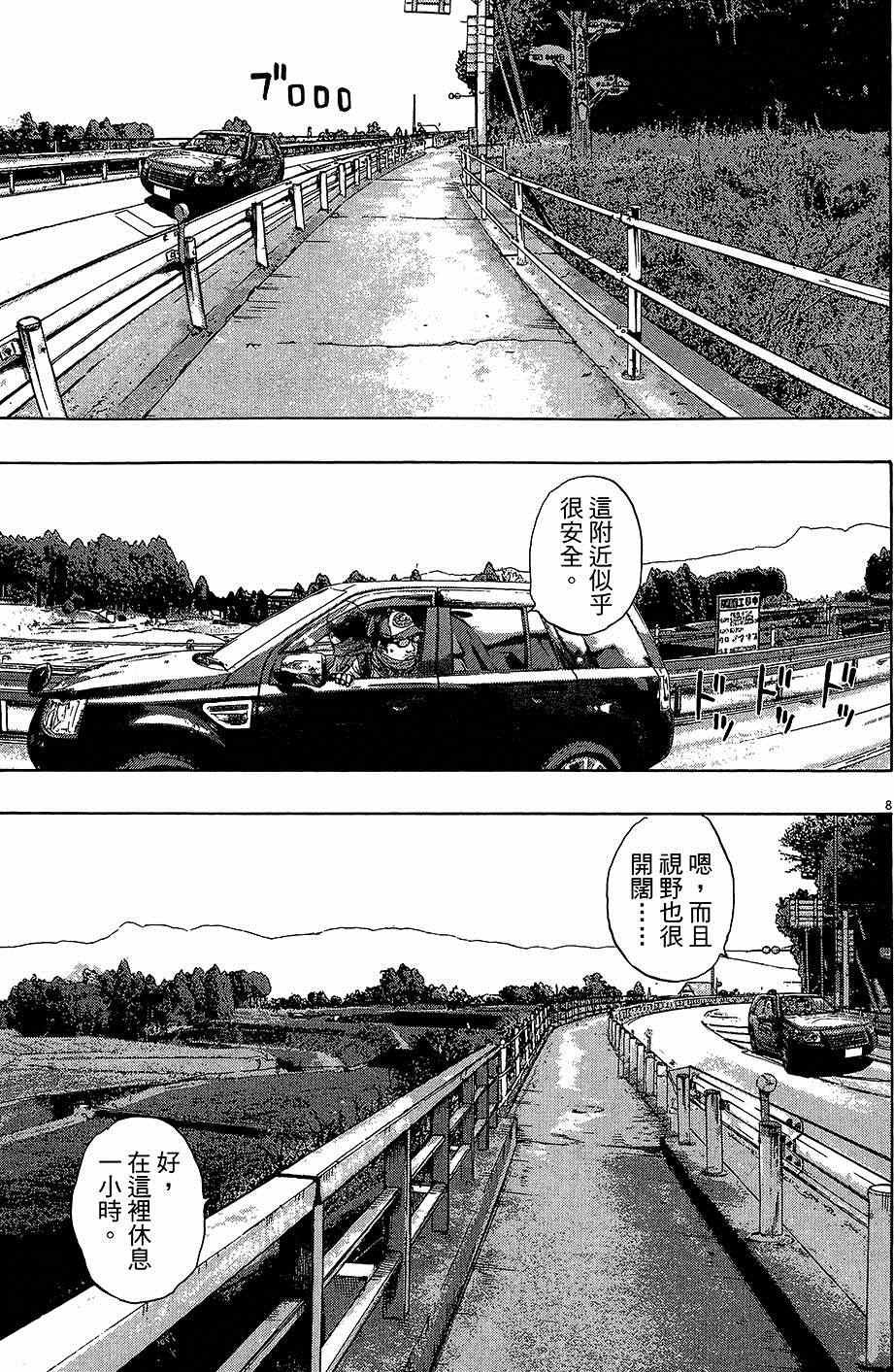 第6卷