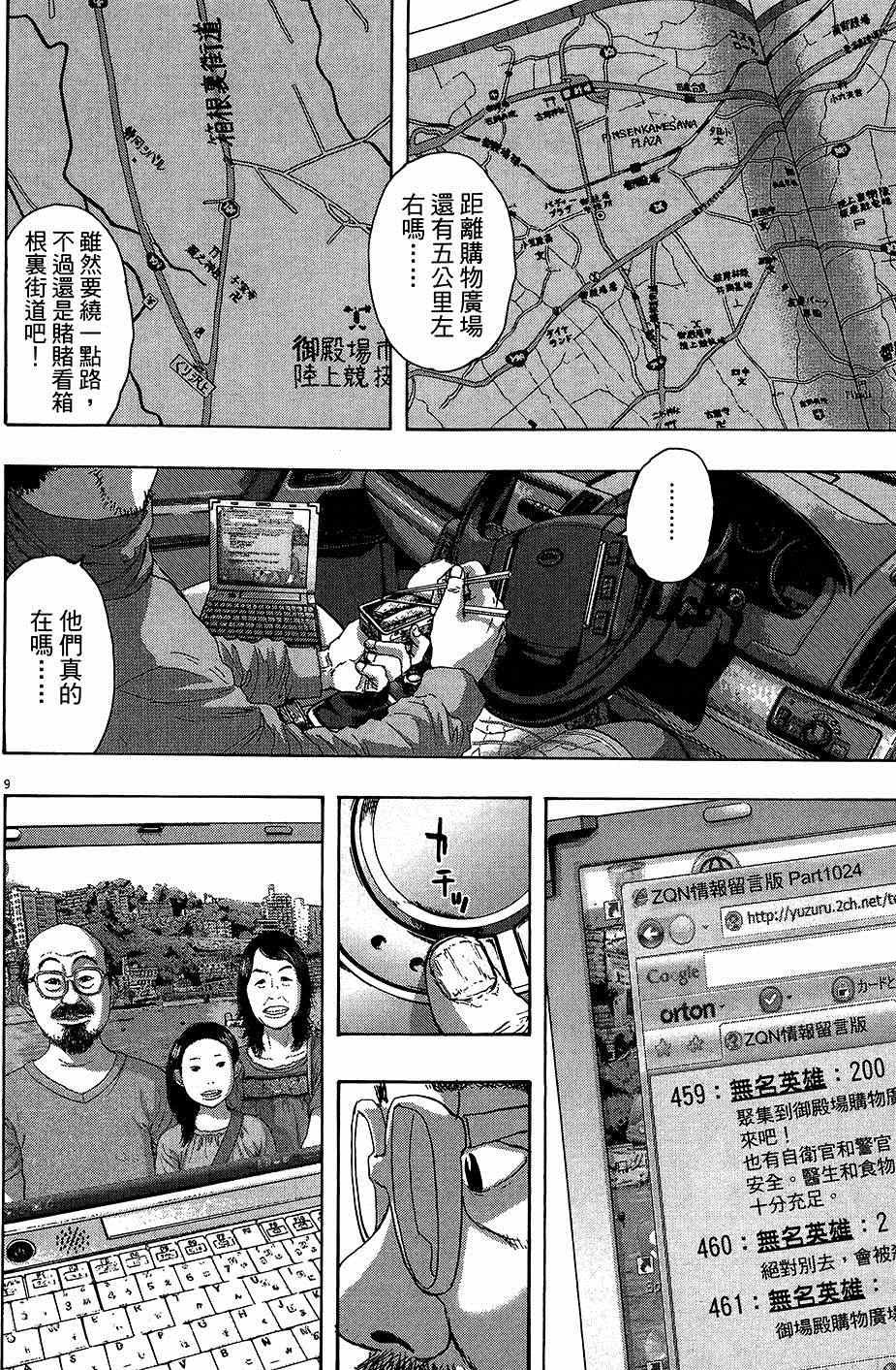 第6卷
