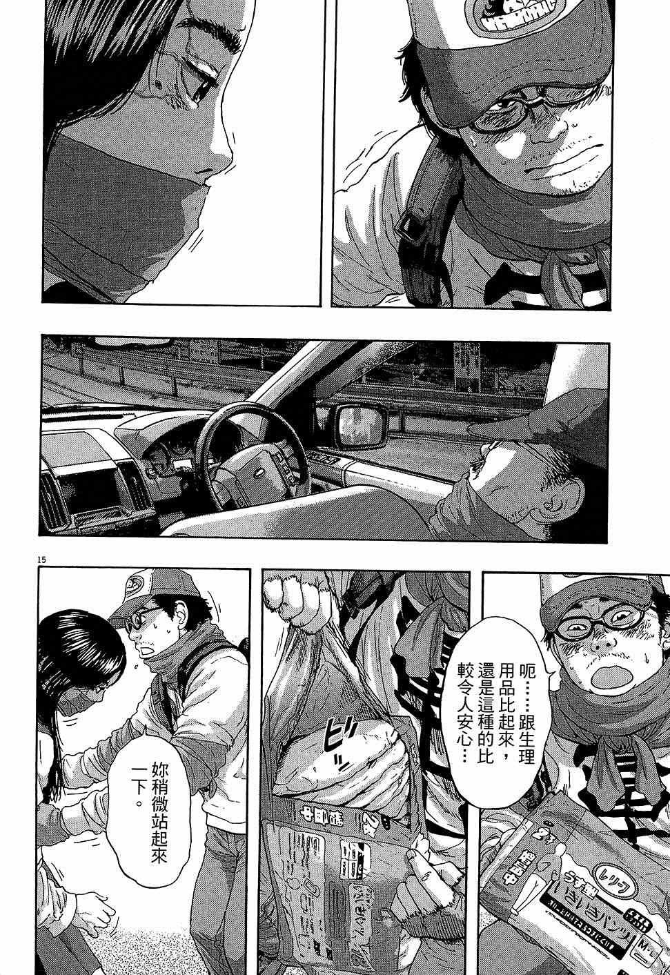 第6卷