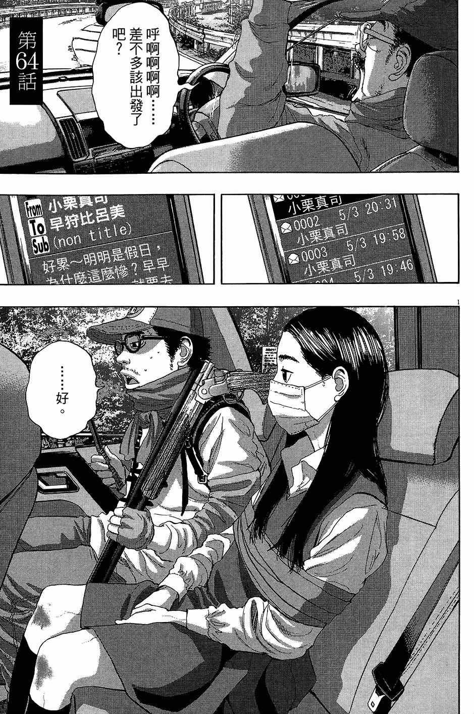 第6卷