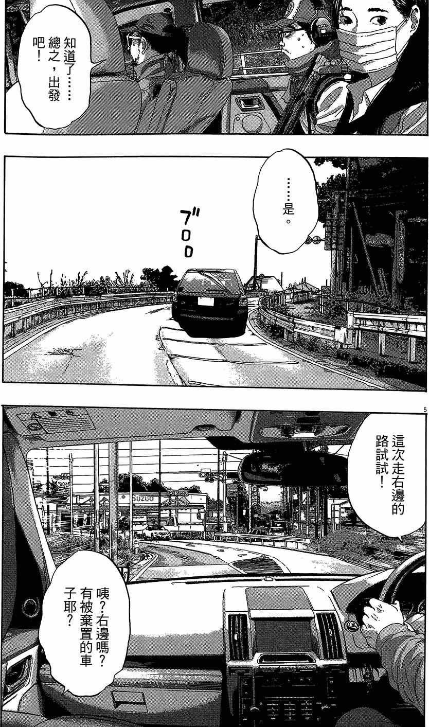 第6卷