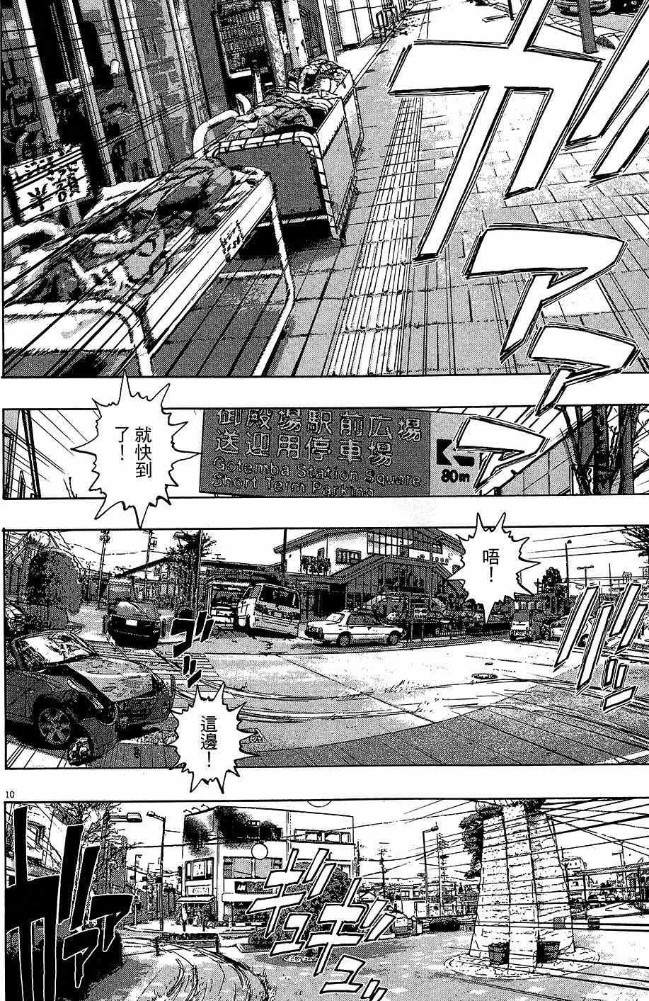 第6卷