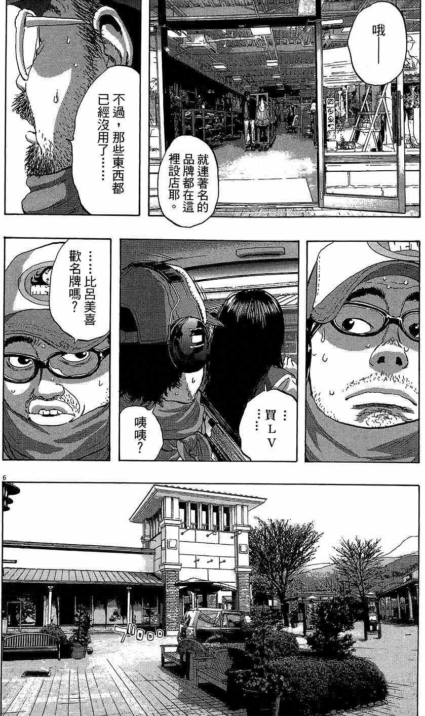 第6卷