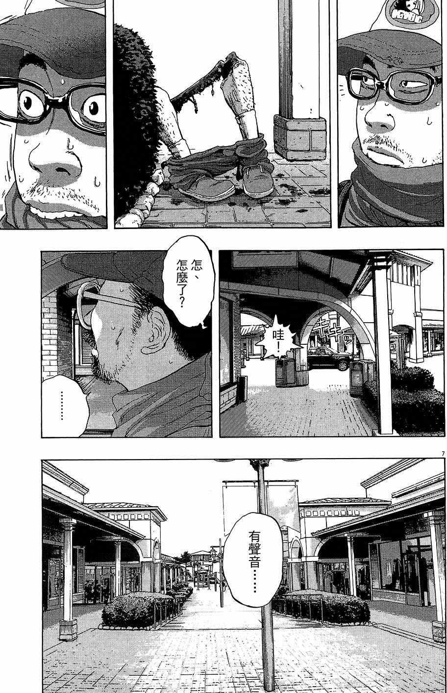 第6卷
