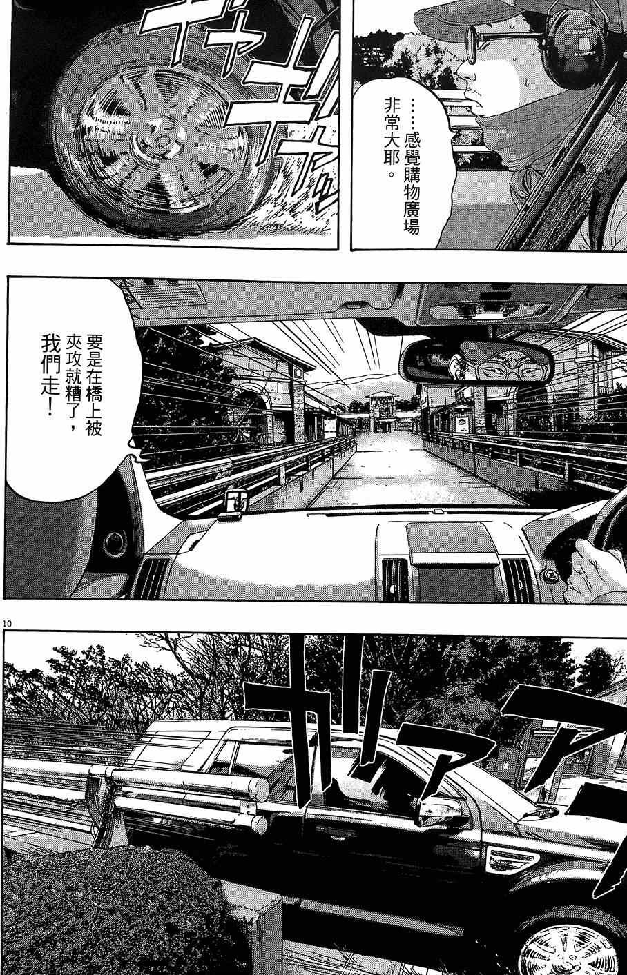 第6卷
