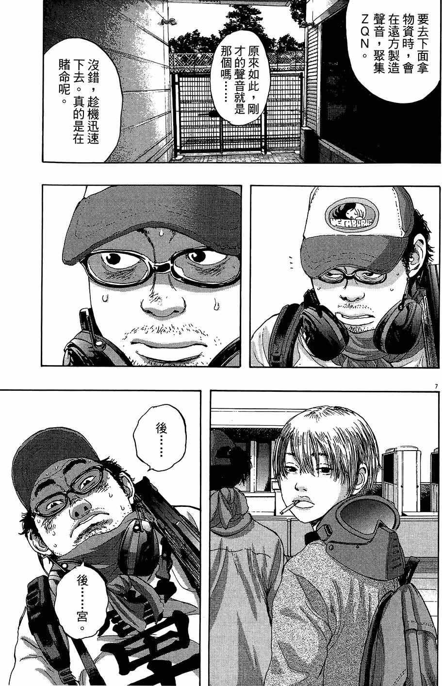 第6卷