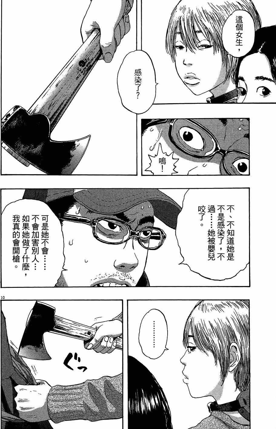 第6卷