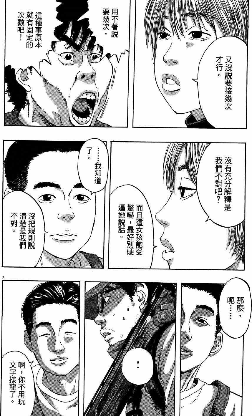 第6卷