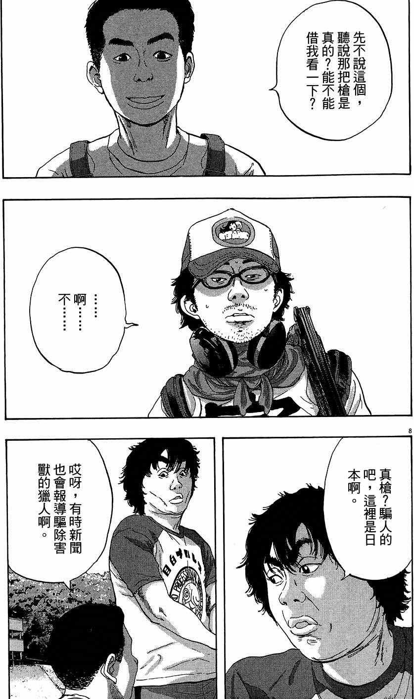第6卷