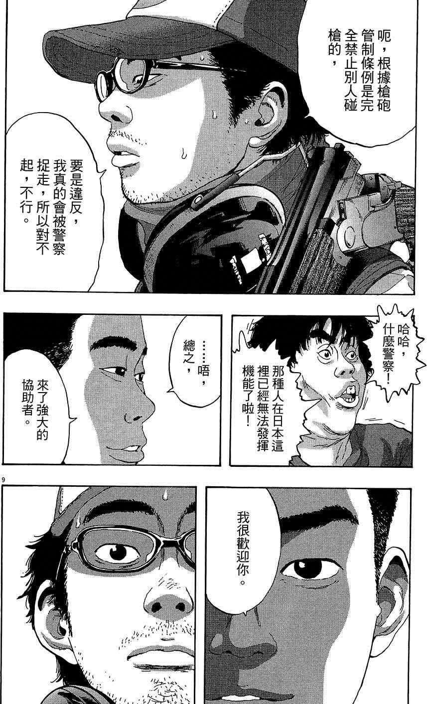 第6卷