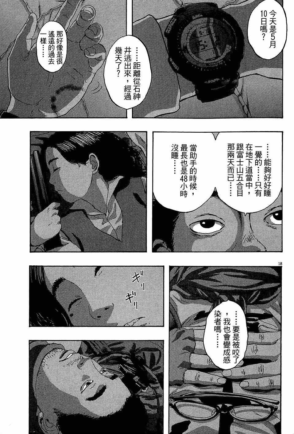 第6卷