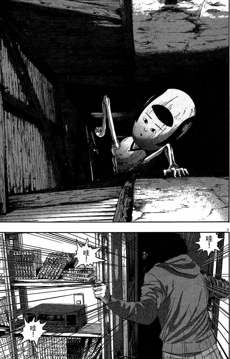 第6卷
