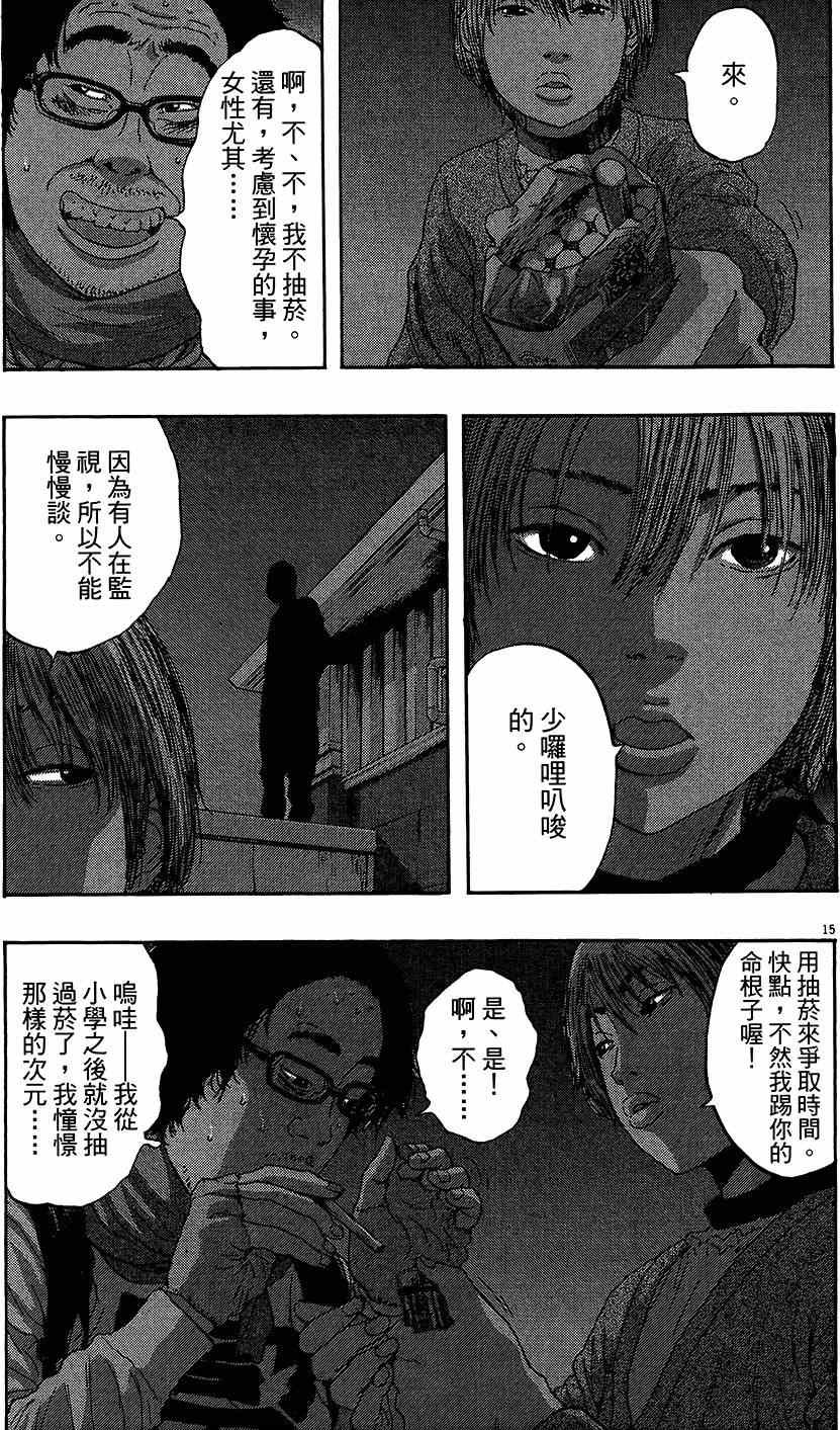 第6卷