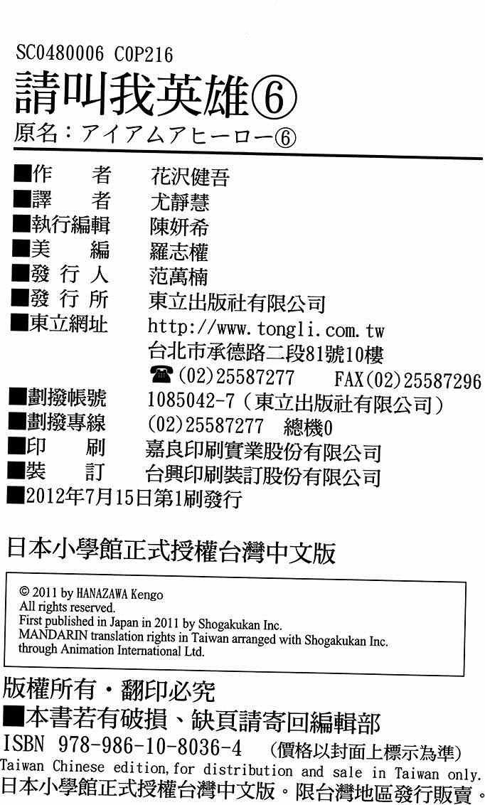 第6卷