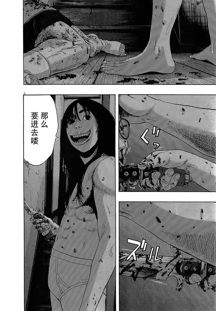 第116话