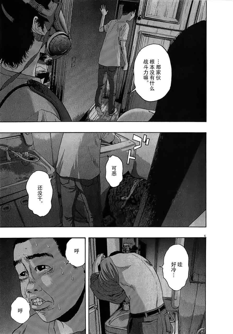 第116话