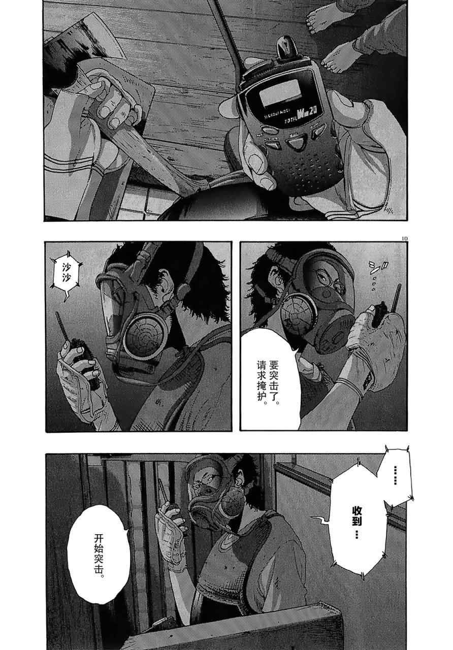 第116话